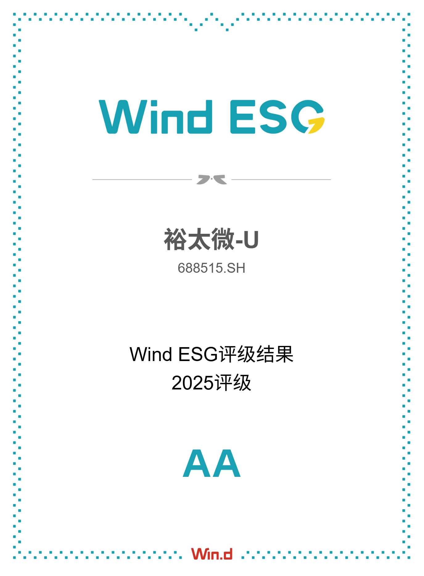 配图1：奖项.png